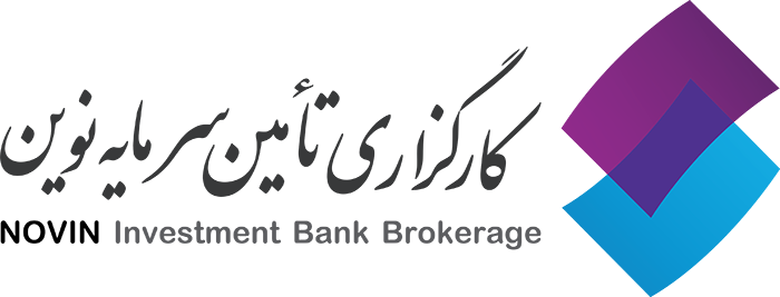 کارگزاری تامین سرمایه نوین
