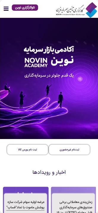 همگام سازی با سجام
