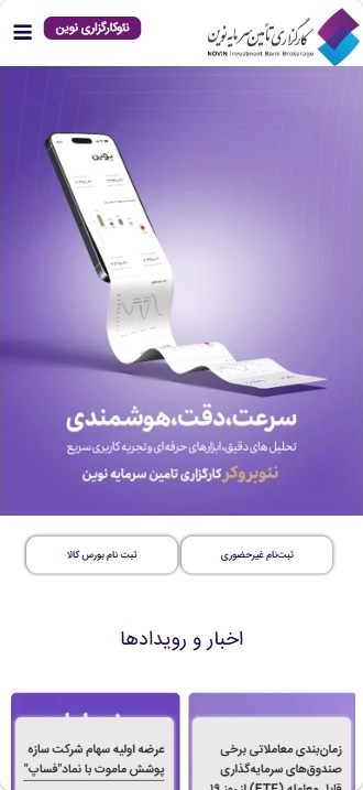 اعتبار معاملاتی