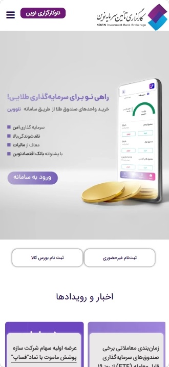 برداشت وجه آنی